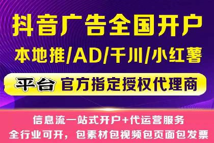 托管SEM竞价实战：如何降低广告成本